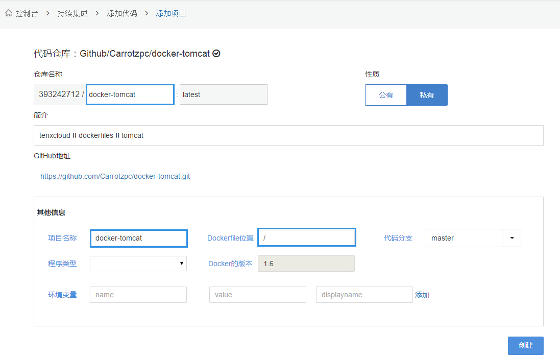 addproject
